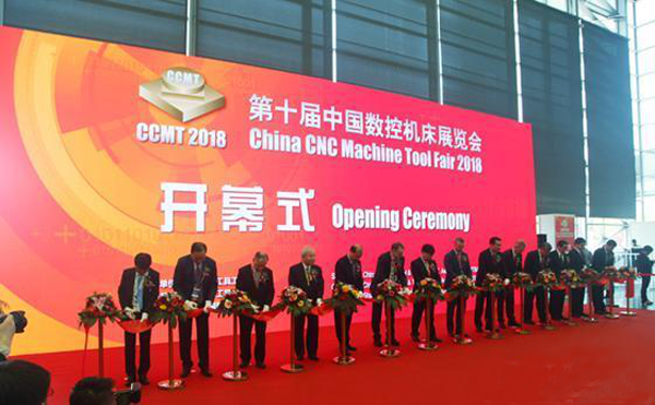 第(di)十(shi)屆中(zhong)國數控(kong)機(ji)牀(chuang)展(zhan)覽會(hui)（CCMT2018）在上海(hai)新(xin)國(guo)際(ji)愽覽隆(long)重(zhong)開(kai)幙(mu)